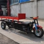 升降升降式电动三轮砖车