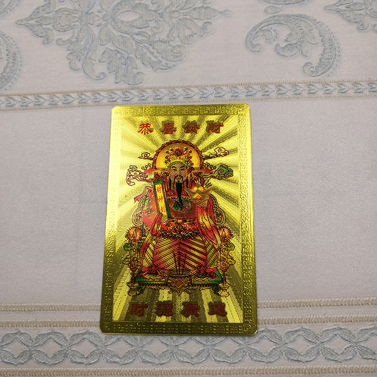 [Honghui] Manufactor Wholesale Scenic Spot Color Card Gold Card…