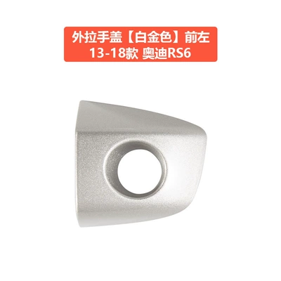 Armrest, handle, handle – Door Handle Cover Cabin - 13-18-audi-rs6-outer-front-left-small-cover-white-gold-original-car-quality