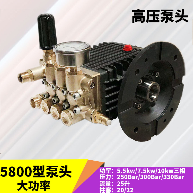 虎啸5800型商用工业清洗机高压泵头电动洗车机泵头修理包配件铜块