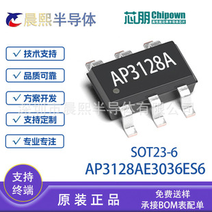 AP3128A AP3128AE3036ES6 SOT23-6 о��΢ �׹� LED ����оƬIC