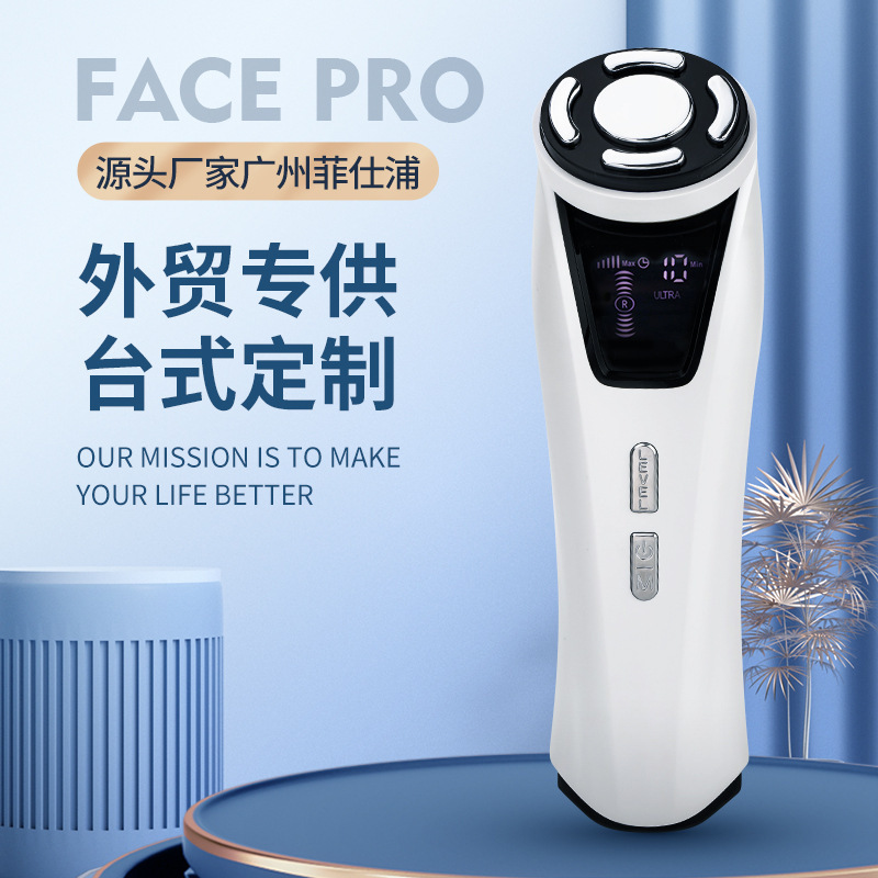 Cross-Border Household Mini Ultrasonic Beauty Device Handheld Hifu Thermal Compress Micro-Electric Wrinkle Removal and Essence Activation Device