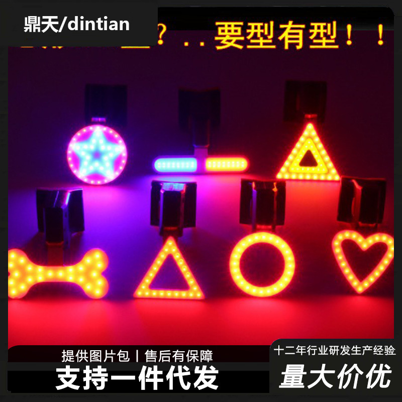 Creative Bicycle Taillight, High-Brightness USB Charging Taillight, Mountain Bike Heart-Shaped Round Bone-Shaped Cob Taillight