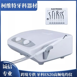 �羳������ǻ���gES20���l��ƃx���������Ɵ���Ѫ�๦�����ݵ�