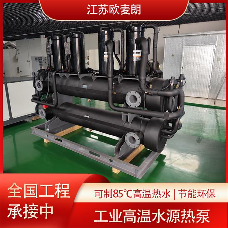 Spot High-Temperature Water Source Heat Pump Unit New Material Semiconductor Industry Hot and Cold System Energy-Saving Modification Hot Recycling Spot High-Temperature Water Source Heat Pump Unit New Material Semiconductor Industry Hot and Cold System Energy-Saving Modification Hot Recycling