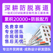 �羳�^�l���LҺ�ܰlҺϴ�lˮ�^Ƥ�o��΢�oemodm���ӹ����S����