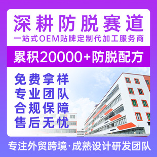 �羳�^�l���LҺ�ܰlҺϴ�lˮ�^Ƥ�o��΢�oemodm���ӹ����S����