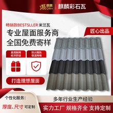 ��ɫ��ʯ������ ����S��ֱ�� �Ŀ����������O