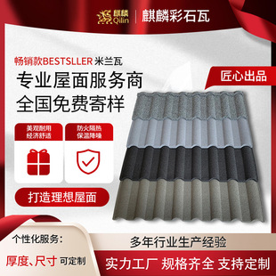 ��ɫ��ʯ������ ����S��ֱ�� �Ŀ����������O