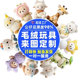 搪胶公仔;景观雕塑;客厅落地摆件