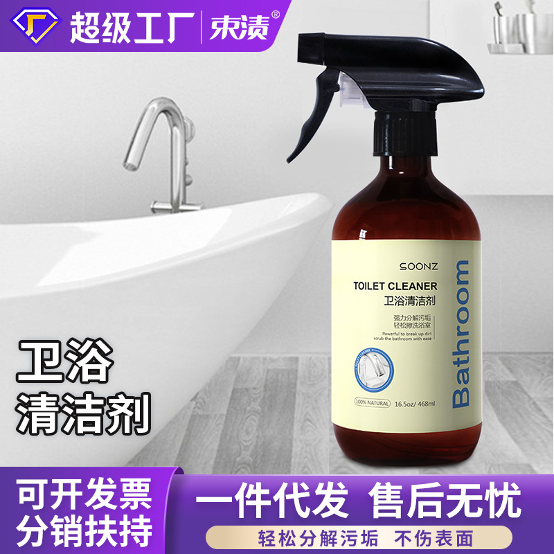 468ml bathroom glass faucet scale remover bathtub tile stainless steel shower room cleaner wholesale