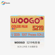WOOGO��Ӱ��5219�ƹ�� 500T �������ɼ�LOGO �������