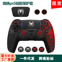 �羳��֩��ps5���z���o�׷������������z��PS5�Α��ֱ����z���o��