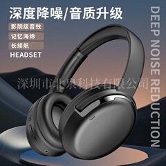 クロスボーダー新型C-2370 bluetoothヘッドセット無線航続ヘッドセット高音質伸縮折りたたみ重低音ヘッドセット