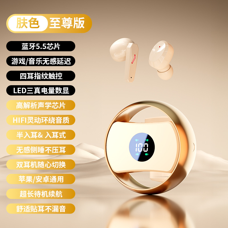 Audífonos Bluetooth AirMAX Transfronterizos, Intrauditivos, Pantalla Táctil LCD a Color, Reducción de Ruido, Modelo Transparente, Batería de Ultra Larga Duración, Deportivos