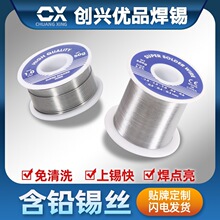 �S��ֱ������șо���a�z63a���U�a����ϴ���a��0.8mm���a�z
