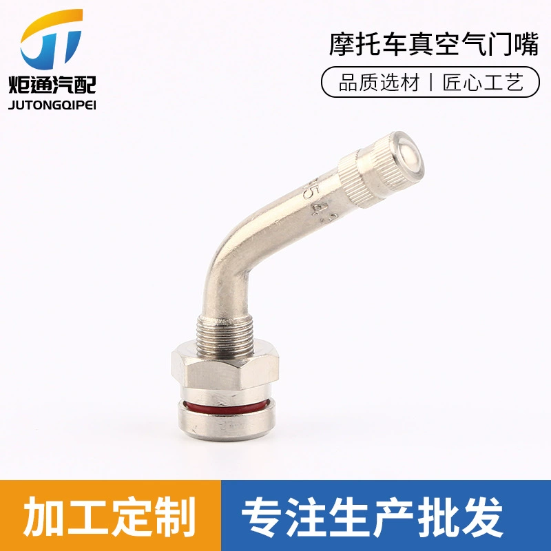 TR545D клапан мотоцикла Электрический автомобиль вакуумная шина газовое сопло аккумулятор автомобильные аксессуары