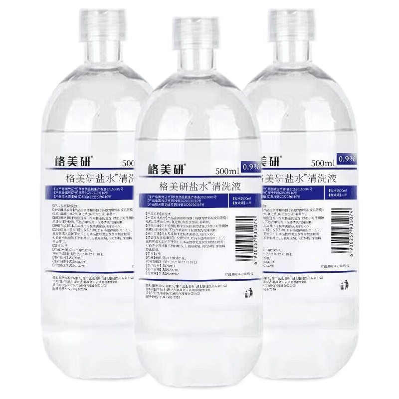 Gemeiyan Physiological Saline 0.9% Medical Facial Tattoo Embroidery External Saline Cleaning Liquid Mouthwash Disinfection 500ml