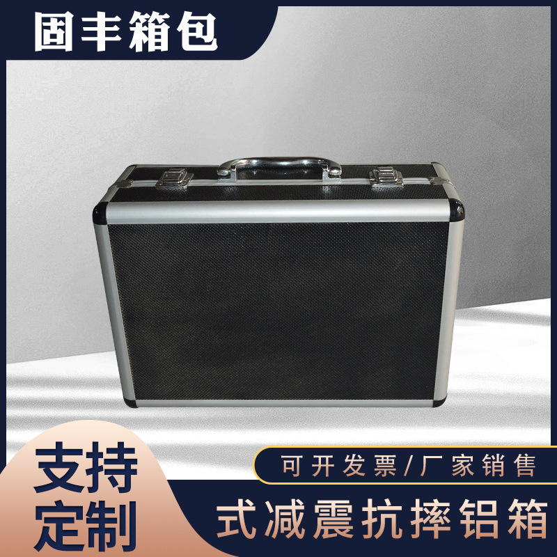 设备工具铝合金箱黑色铝合金五金工具箱手提便携式减震抗摔铝箱