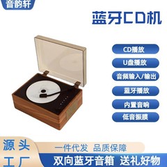現物クロスボーダー爆発CD機ポータブルbluetoothオーディオCDプレーヤーアルバムプレーヤー誕生日プレゼント