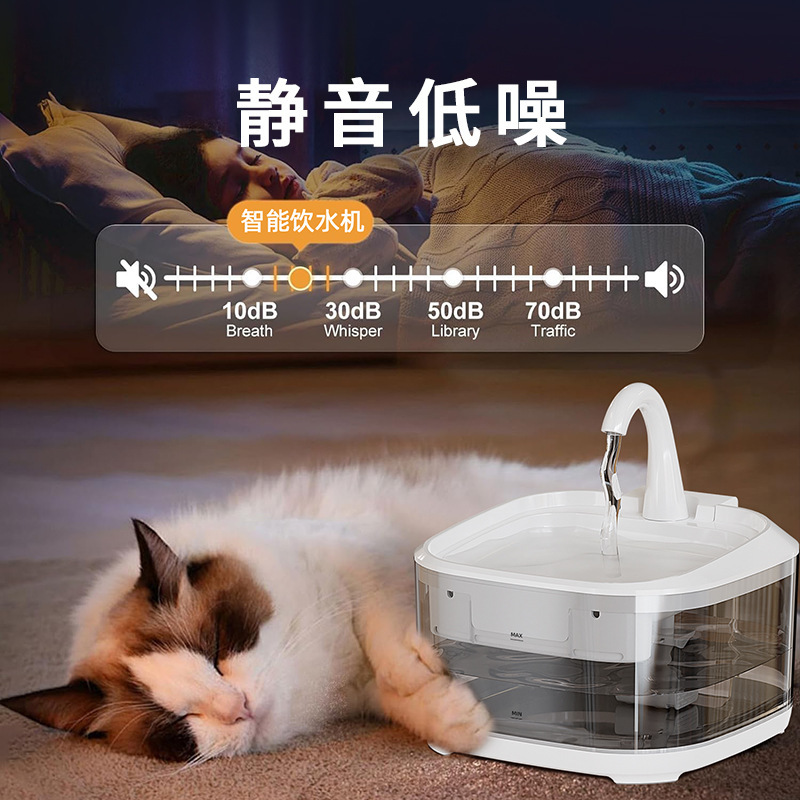 Nuevo dispensador de agua para mascotas ultra silencioso, filtro de circulación de gran capacidad, dispensador de agua automático, alimentación inteligente de perros y gatos