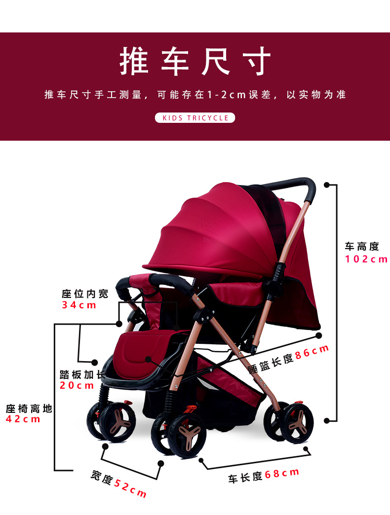 3月15号母婴推车完成版2-恢复的_19