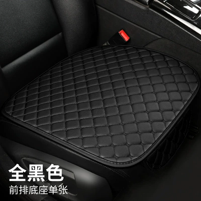 and Wear-Resistant Leather Rear Seat | Seat cushion, seat cover - all-black-square-mat