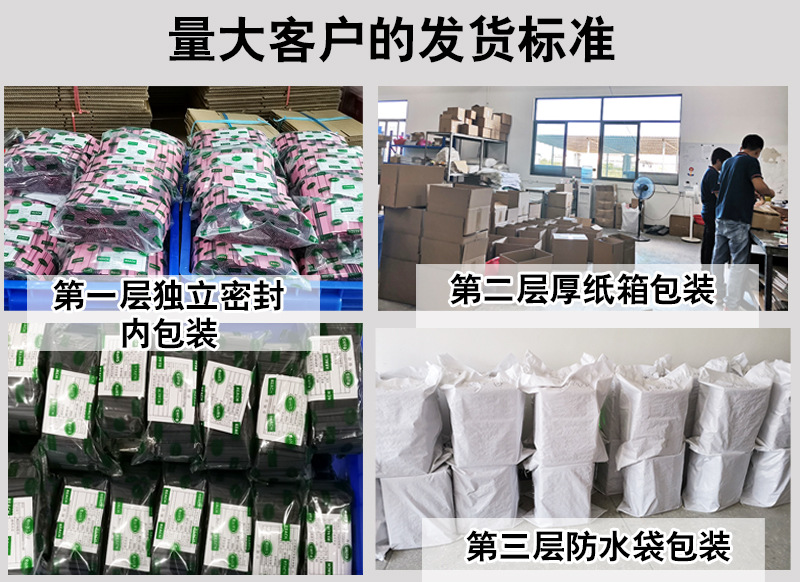 量大的发货标准