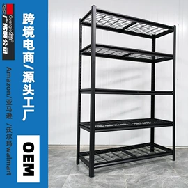 收纳架;室内花架;多层置物架