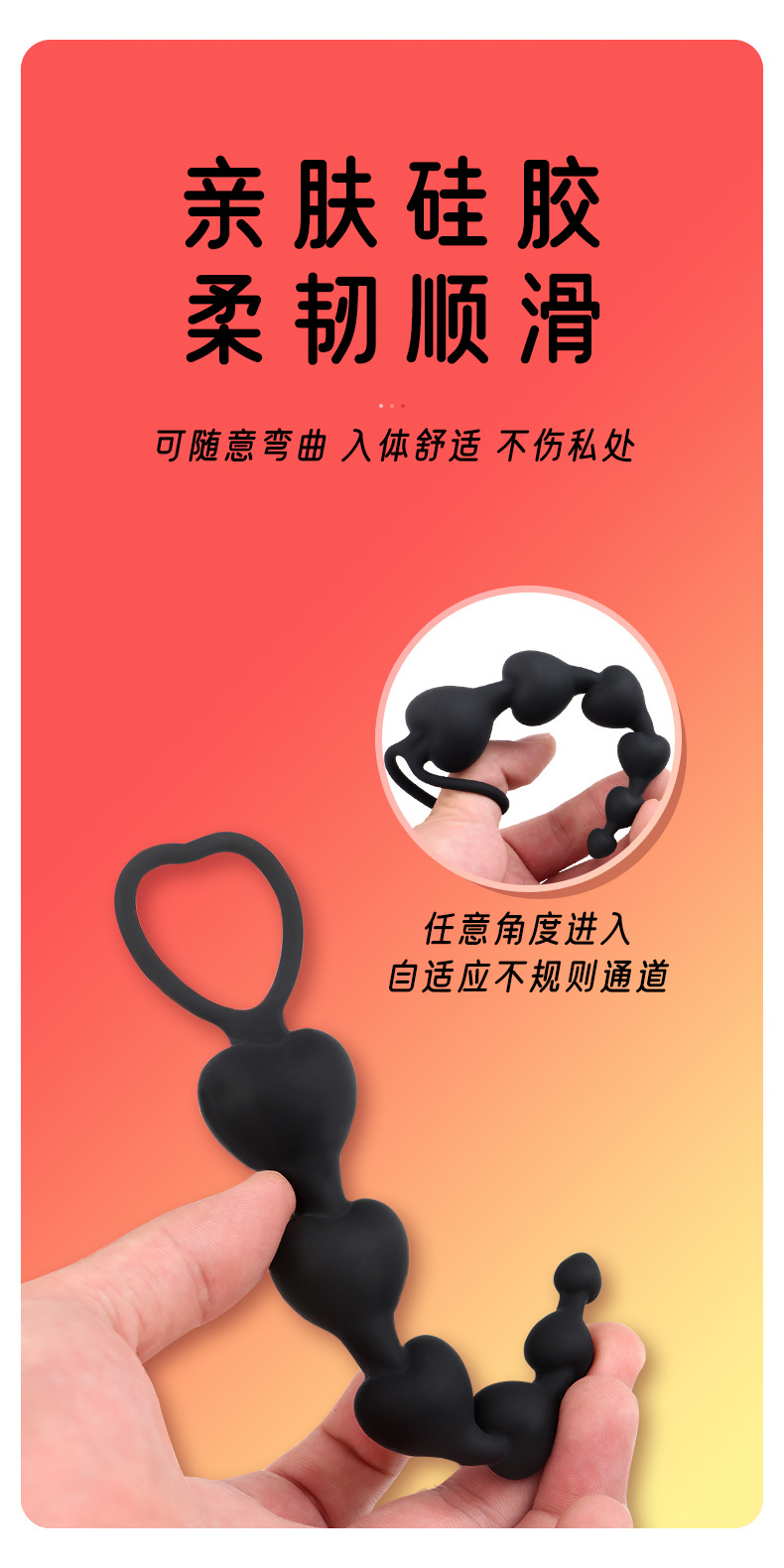 Slender Silicone Anal Beads Plug with Heart Pull Ring, Manual Beginner Toy — detail image 5