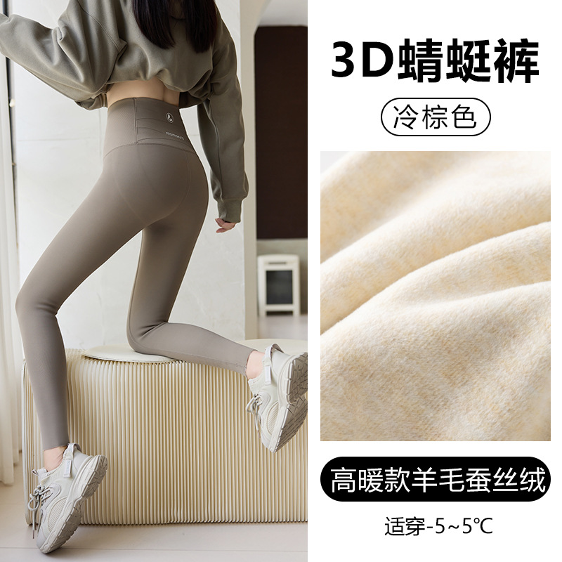 トンボのズボンの白い秋冬の無痕のバービーのズボンの女性の高腰はやせています。