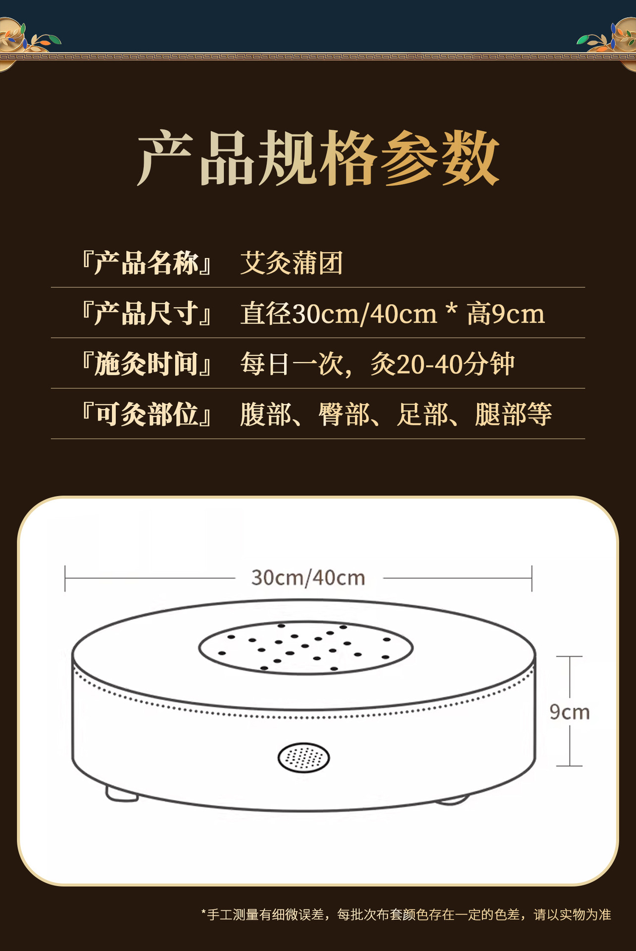 Wooden Moxibustion Stool Seat Cushion Cotton Linen Cover for Sitting Moxa Therapy Home Spa Meditation preparation