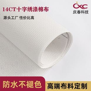 ʮ�ֽ���14CTС�����ʮ�ֽ�����DIY���������aӡ���޼�������
