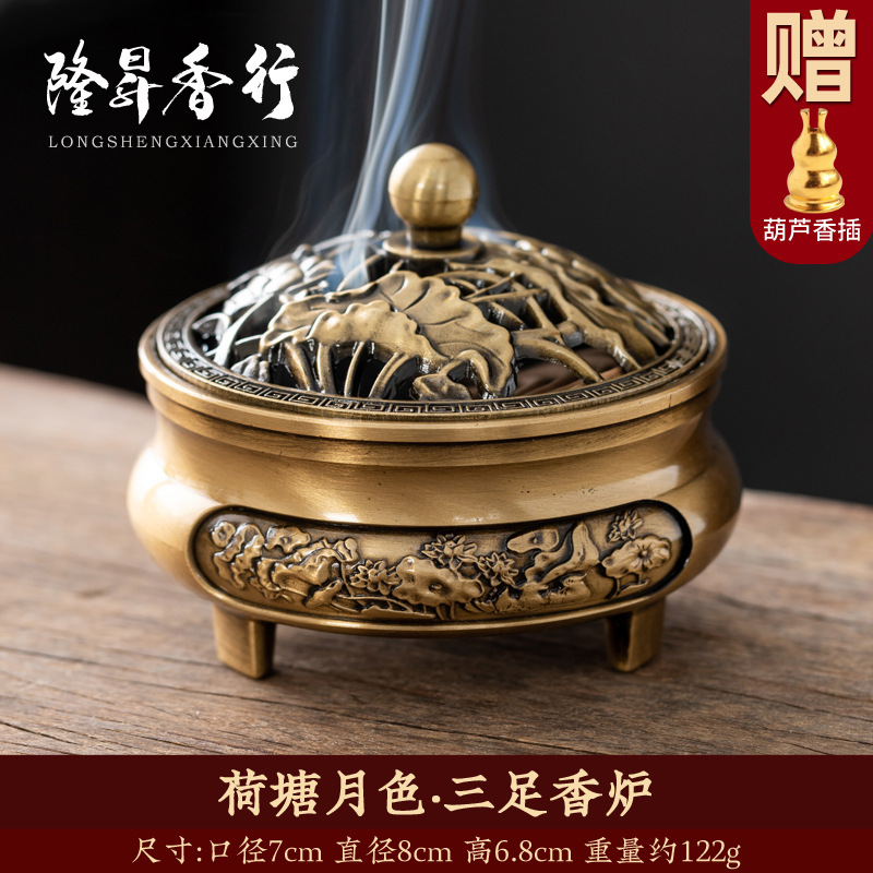 创意复古合金三足香炉龙凤盘香炉合金香薰炉香道摆件家用古典摆件|undefined