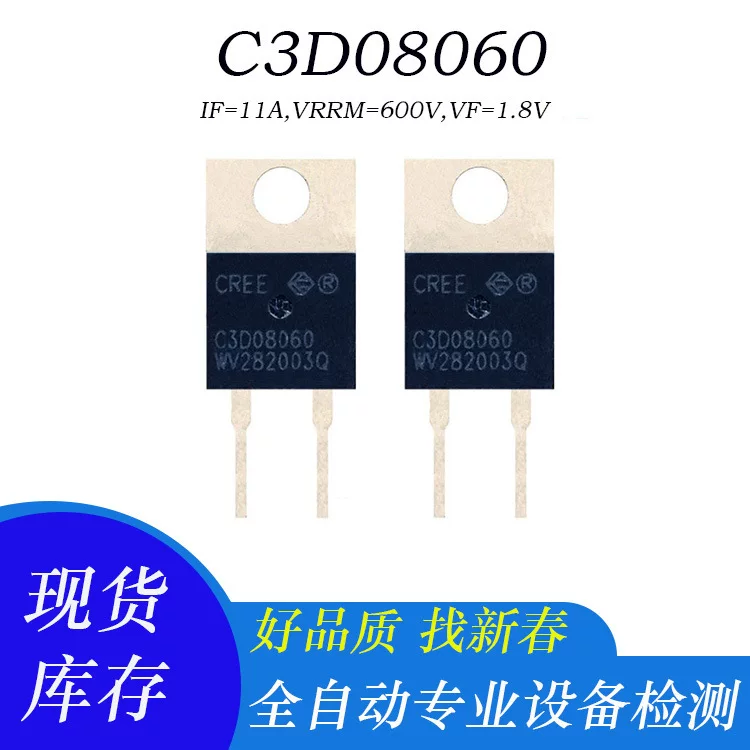 Disassembling silicon carbide diode C3D08060 11A 600V to-220-2L packaging