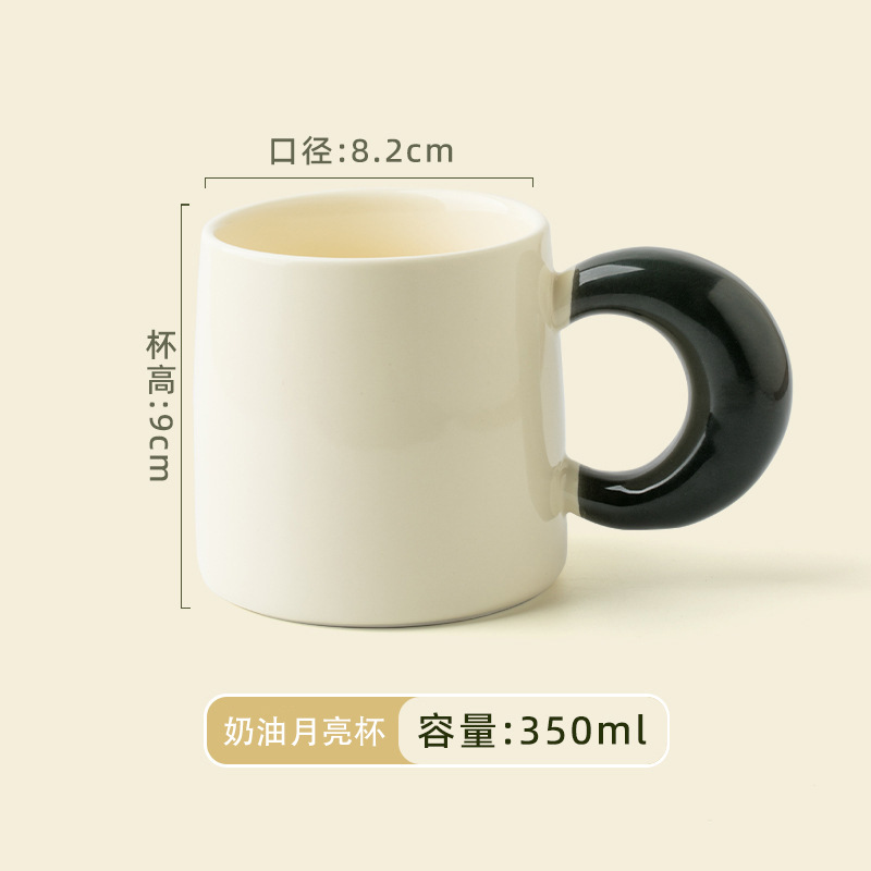 La taza de cerámica se puede fijar con el logotipo, la oficina, el hogar, la taza de café, la publicidad, el regalo del festival creativo, la taza del marcador de color