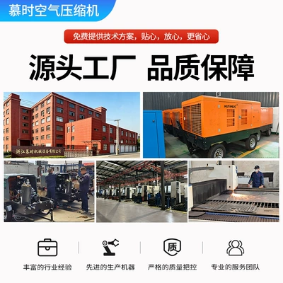 Yuchai Power Dual-Stage Compression Hava kompressorları