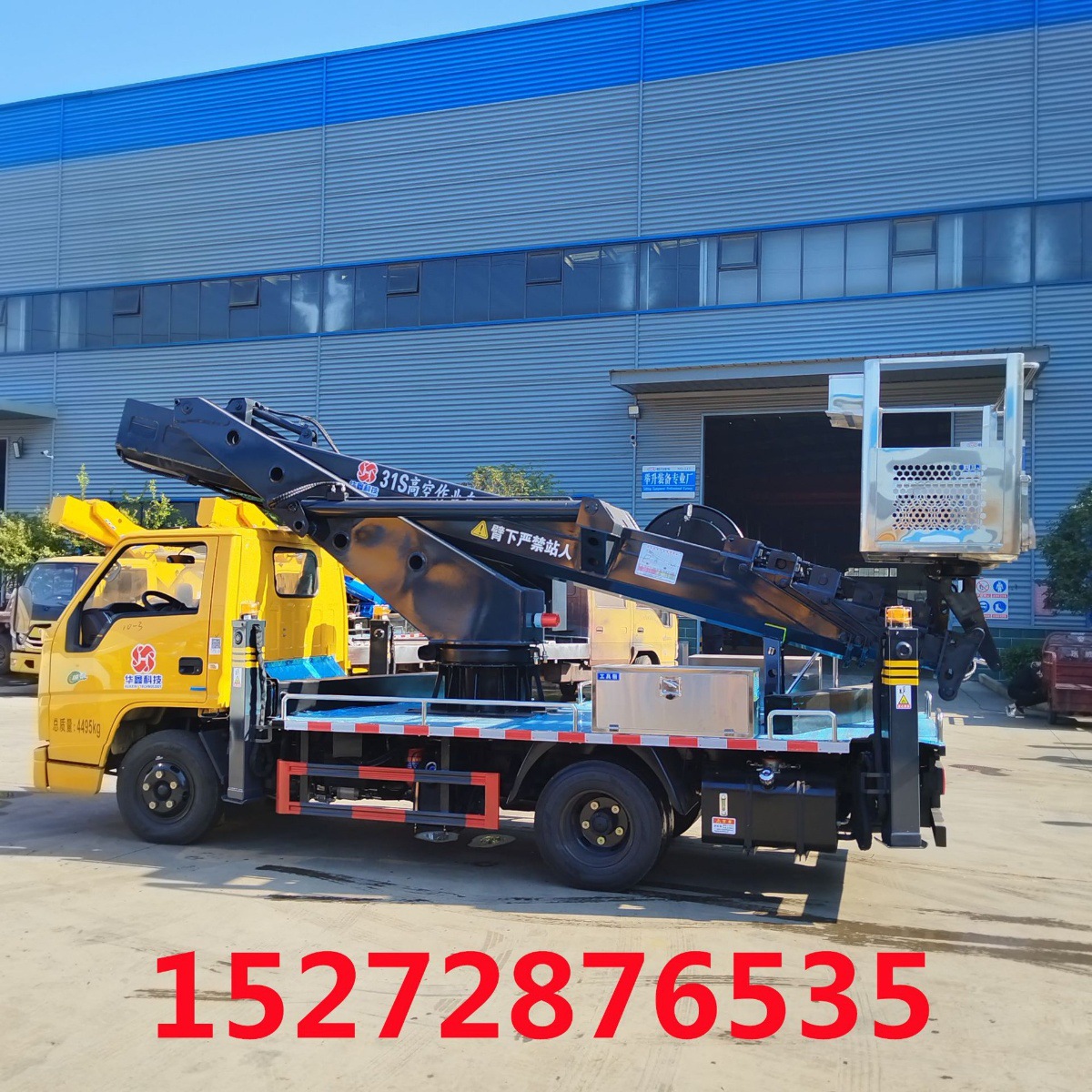 蓝牌国六支持定购27米直臂式高空作业车 源头厂家国六排放升降车