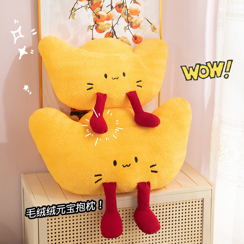 金インゴット枕人形睡眠人形ソファベッドぬいぐるみクッション富と宝のギフト卸売|undefined
