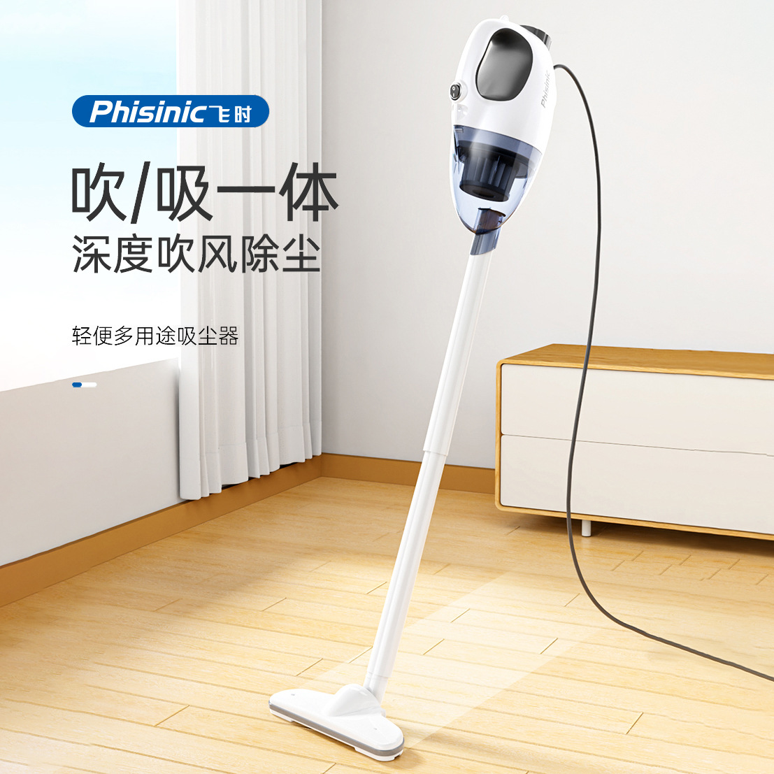 Phisinic High Suction Suction and Blowing Dual-Purpose Satchel Lightweight Household Wired Vacuum Cleaner One Machine for Two Purposes