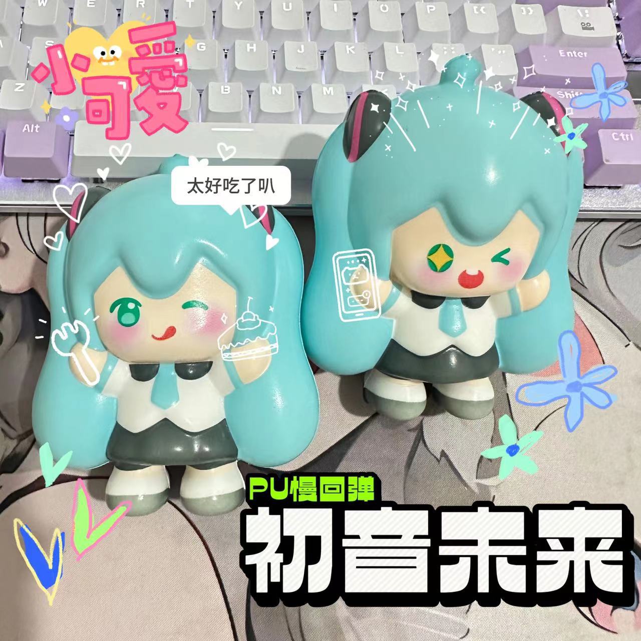 하츠네 미쿠 시리즈