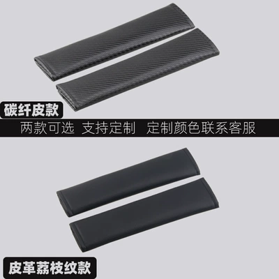 Summer Decorative Protective Cover Universal | Seat belt shoulder pad