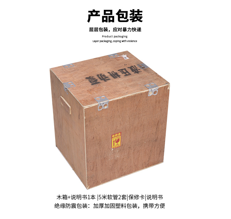 包装.jpg