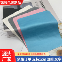 メーカー卸売 アイスシルク鏡布 微細繊維 携帯電話画面 レンズ拭き布 メガネ拭き布 ロゴ入りレンズ