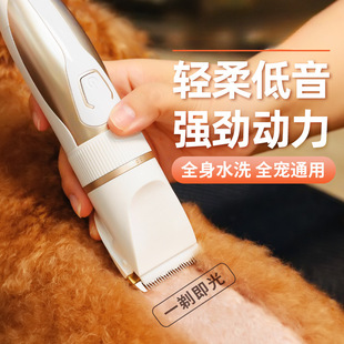 Pet Shaver, Dog Electric Clipper, Cat-Specific Dog Hair Shaving, Foot Hair Clipper, Hair Clipper, Hair Clipper, Hair Clipper
