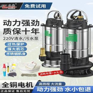���m����ˮ��220v��ˮ�ü��ó�ˮ�ߓP���r�ù�����۳�ˮ��С�ͳ�