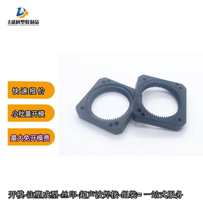 Pp Plastic Sports – Avtomobil hissələri qəlibləri