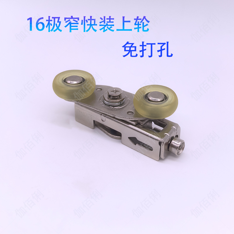 移门防摆轮工字上轮免打孔快装滑轮推拉门窗上轮导向轮静音滚轮