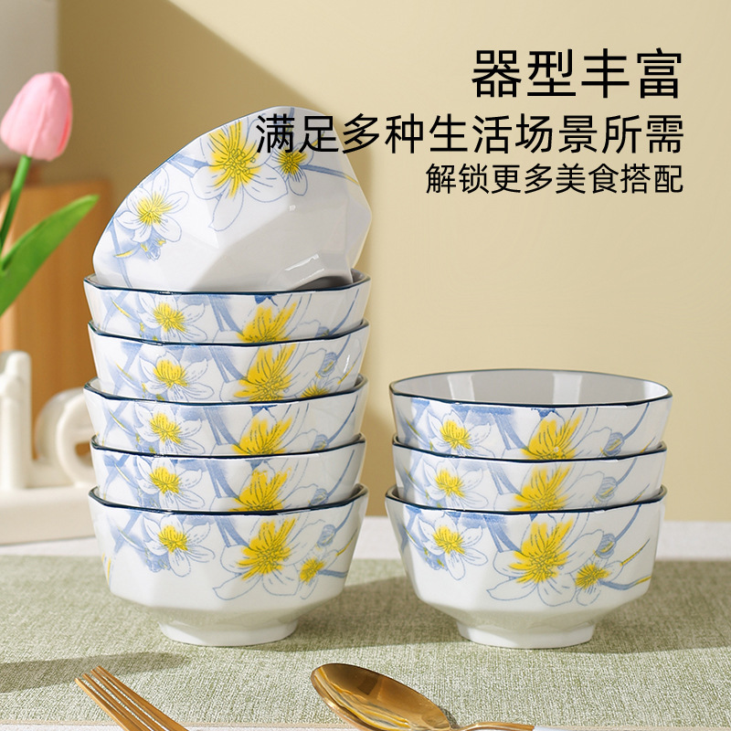 水仙花高颜值餐盘陶瓷盘子家用碗碟套装高级感高温烤花碟子菜盘|undefined