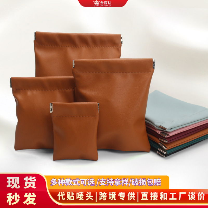 Ready-Stock Automatic Closing Spring Pu Leather Bag, Portable Data Cable and Earphone Storage Bag for Outings, Jewelry Storage Bag